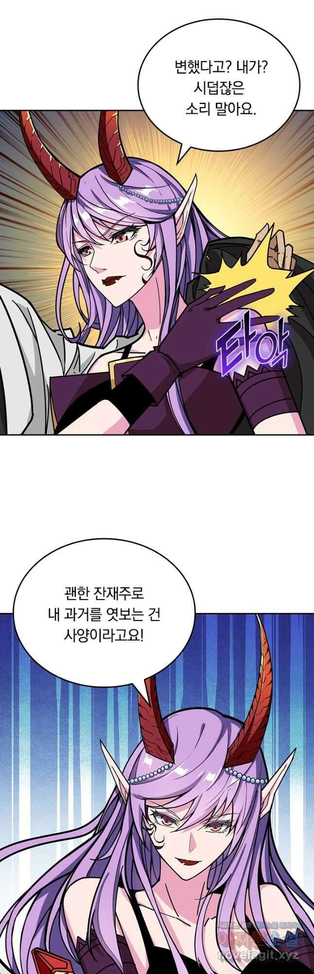 신은 나를 버렸다 163화 6