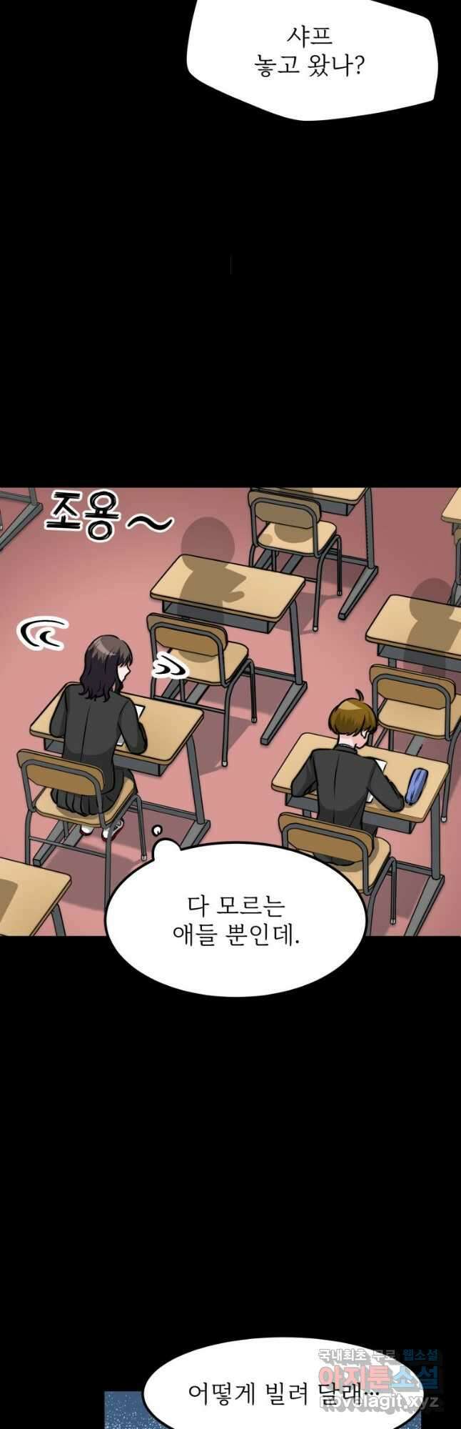 중대발표 구독, 좋아요 그리고... 복수 제15화 노자키 카오루라는 사람 5