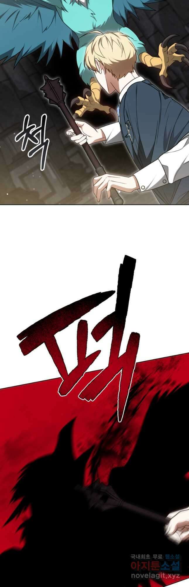 닥터 플레이어 61화 16