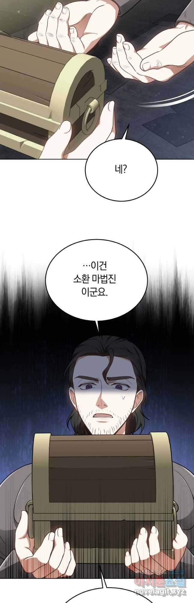 닥터 플레이어 61화 42