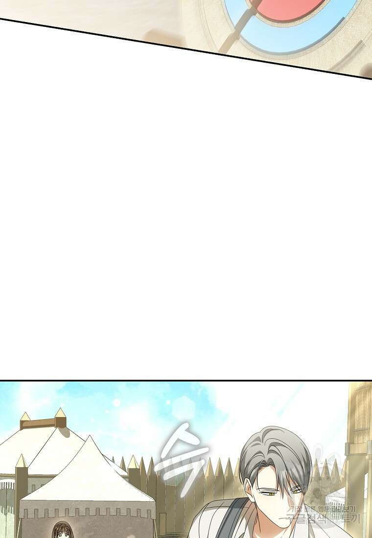 가짜 아내에게 왜 집착하세요? 26화 6