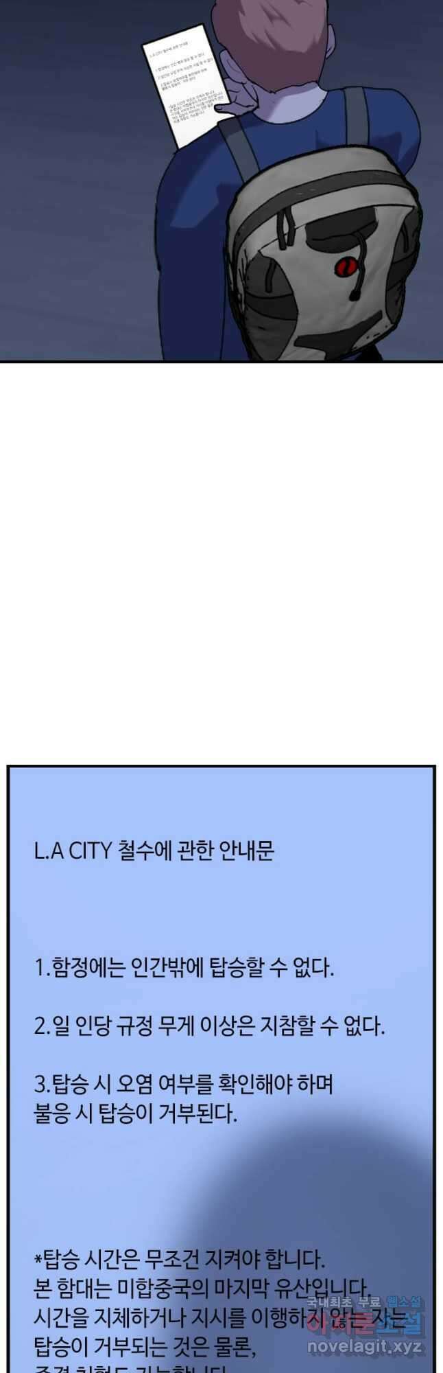 다른 세계에서 주워왔습니다 202화 22