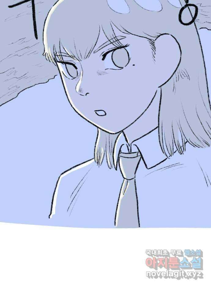 나쁜 마법사의 꿈 66화 67