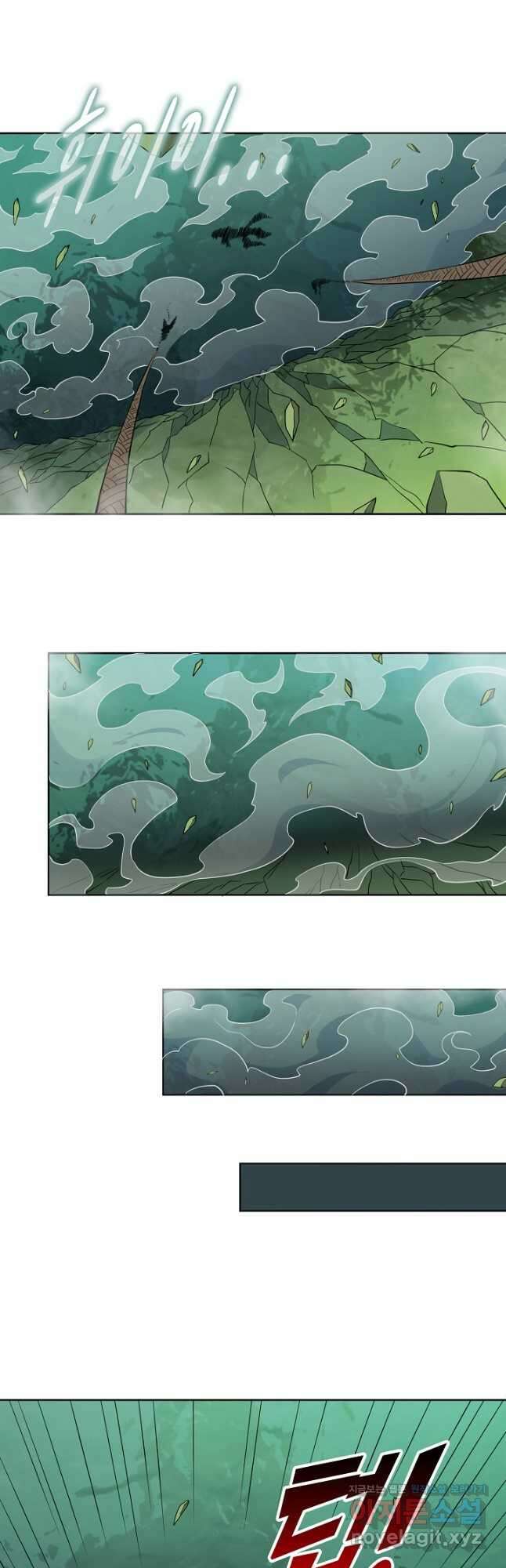 멸망할 도시의 회귀자 144화 7