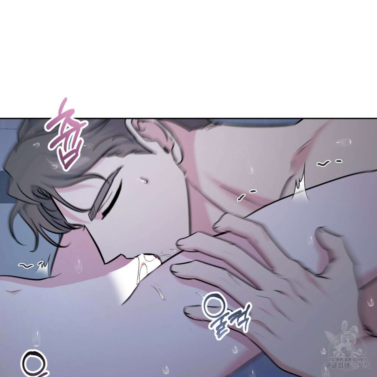 젠틀 포레스트 20화 7