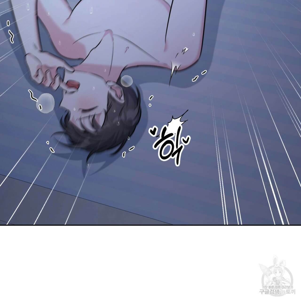 젠틀 포레스트 20화 10
