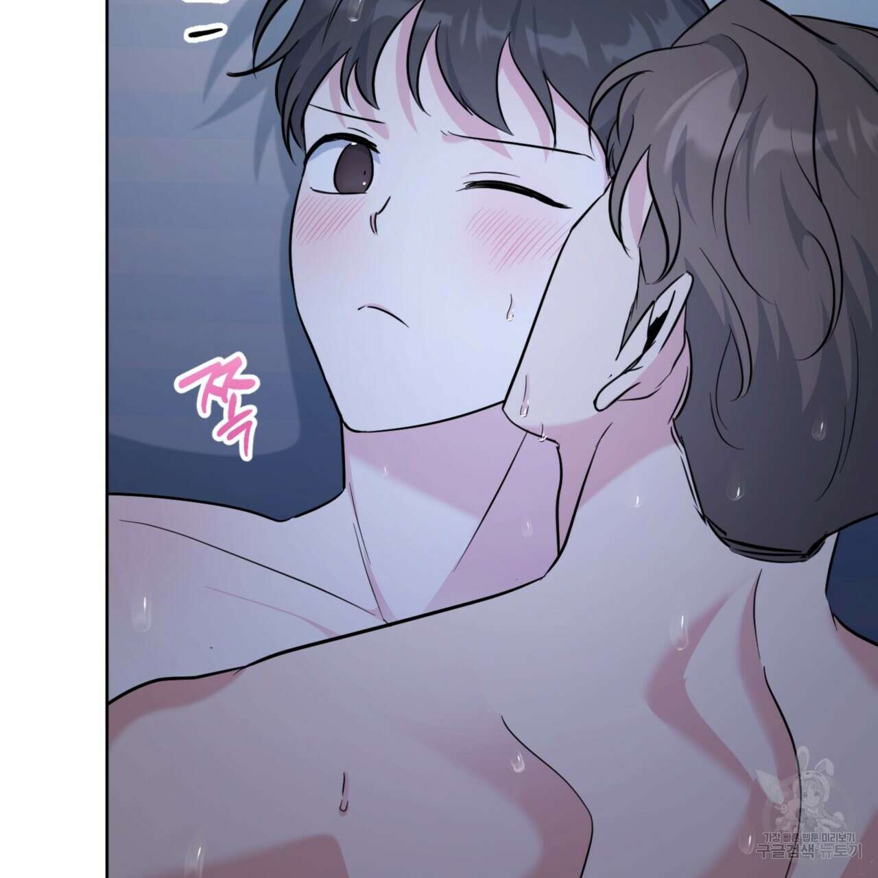 젠틀 포레스트 20화 16