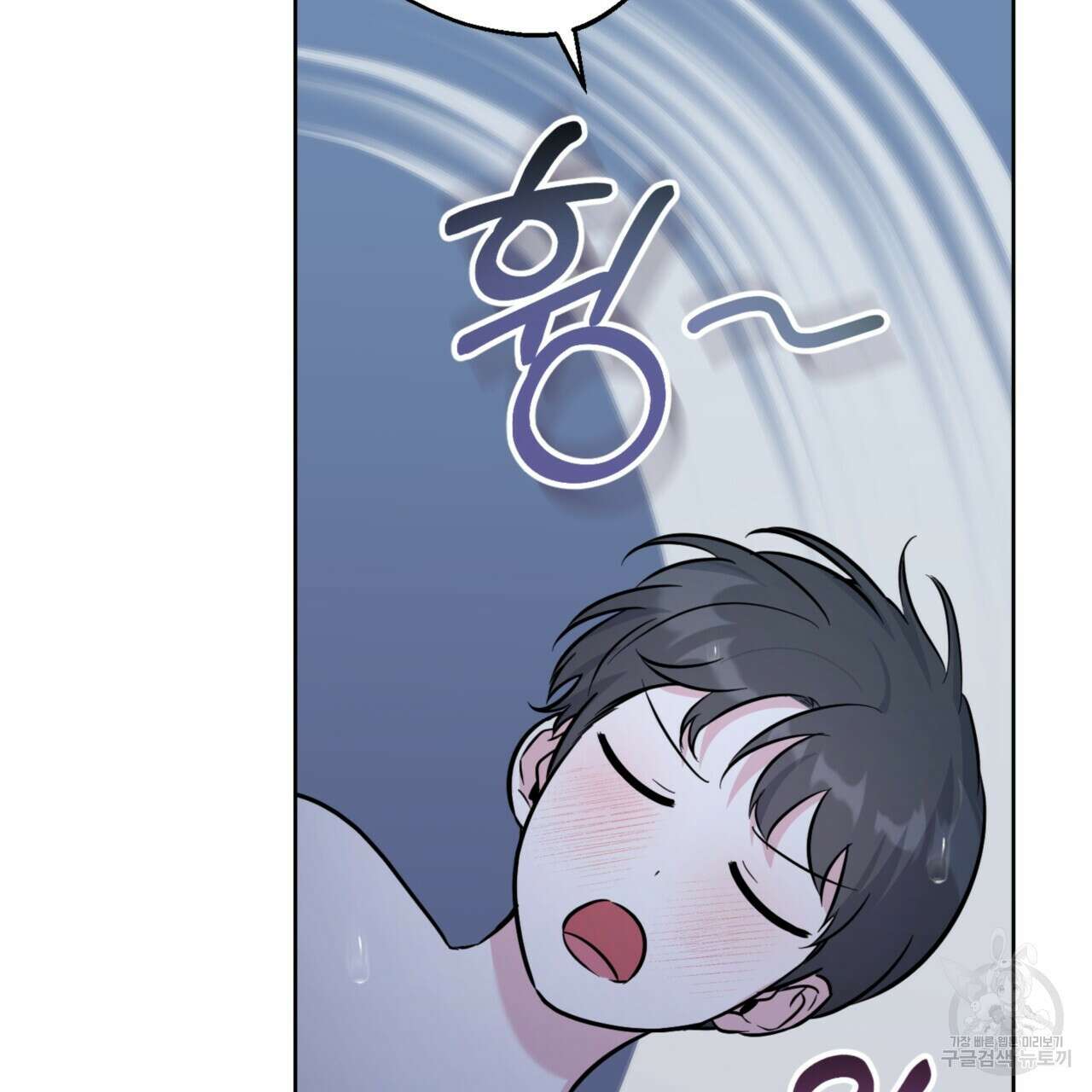 젠틀 포레스트 20화 25