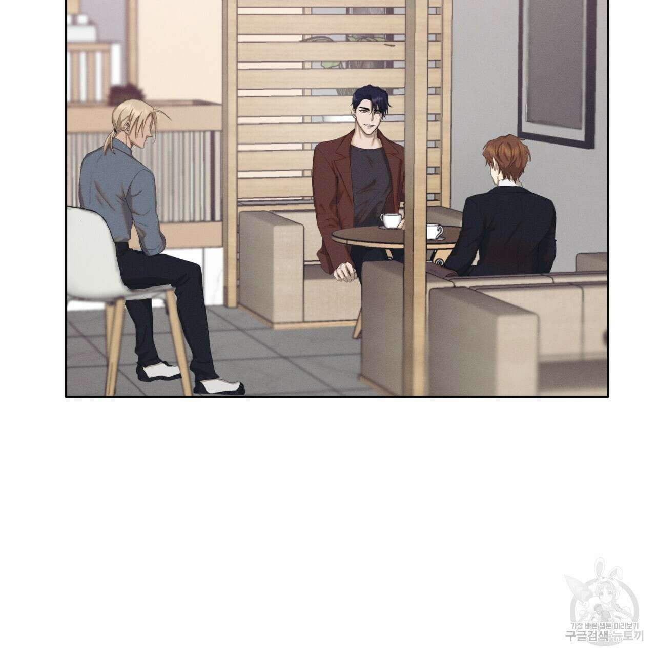 중력 3화 2