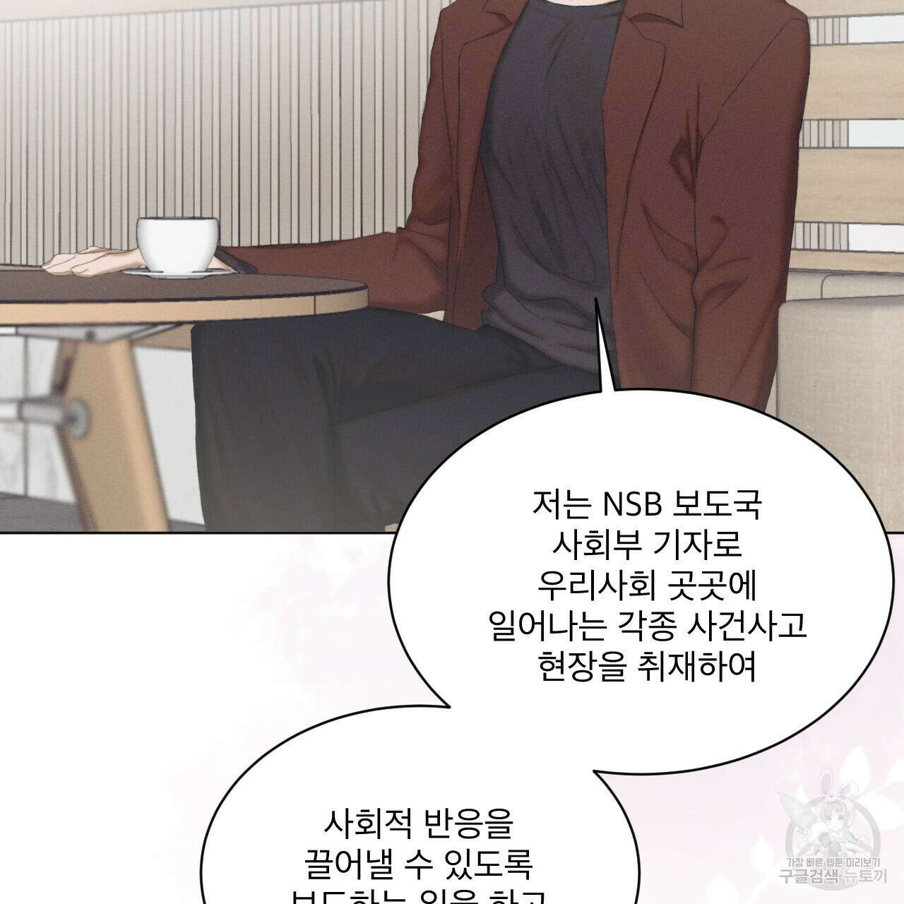 중력 3화 16