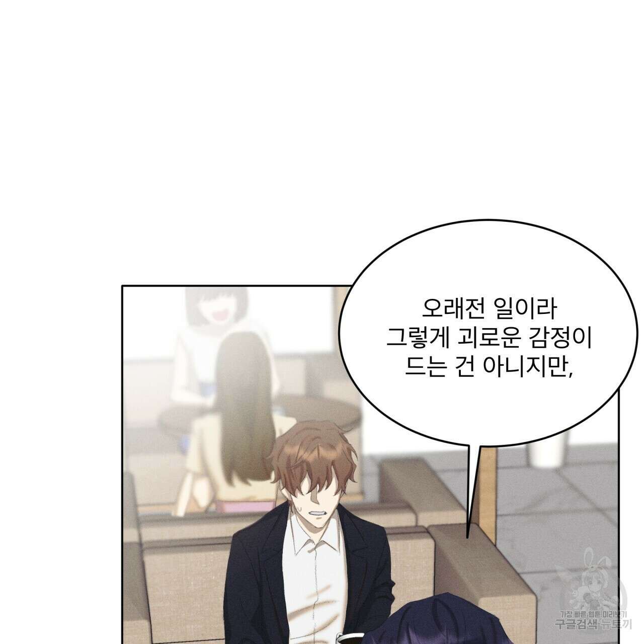 중력 3화 30
