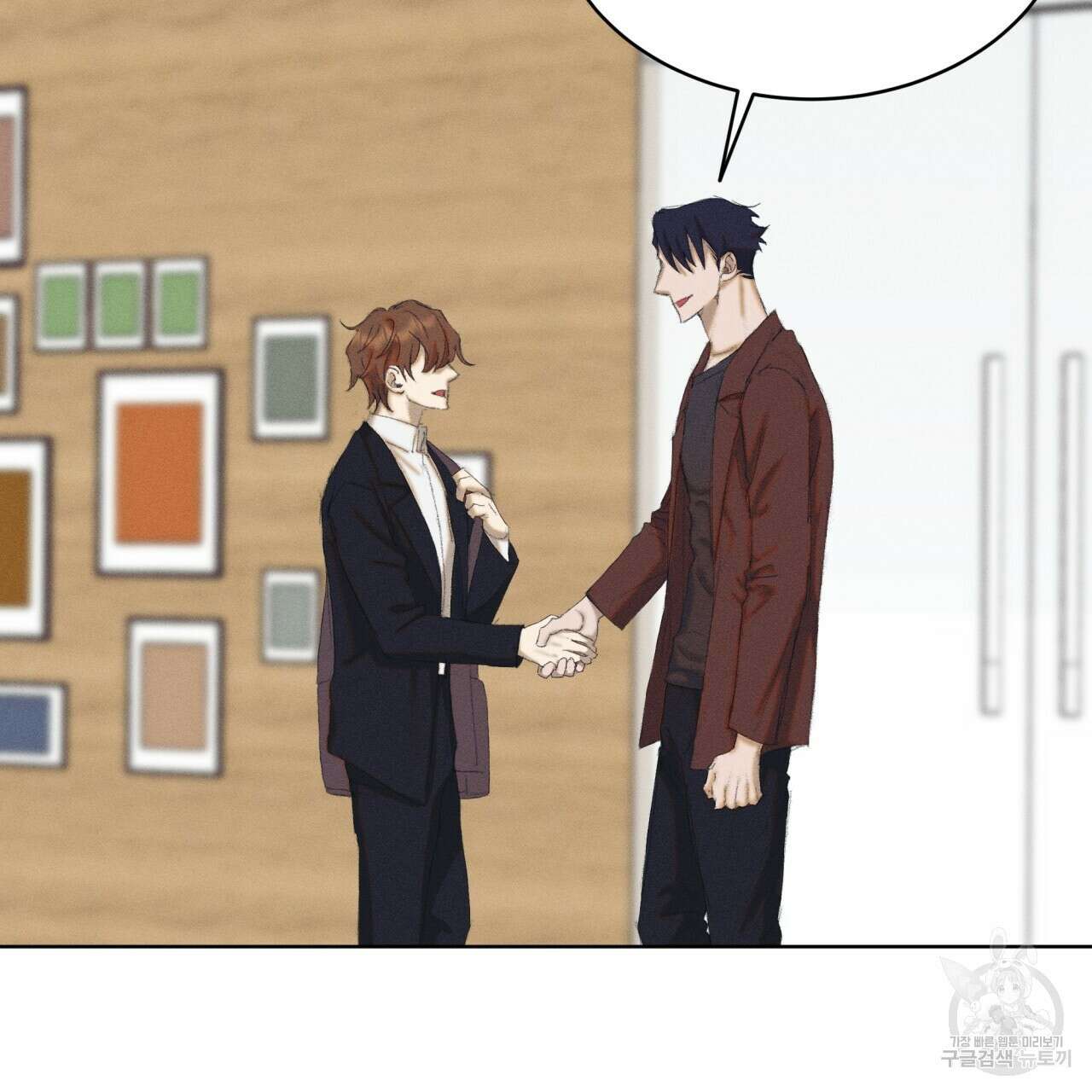 중력 3화 55