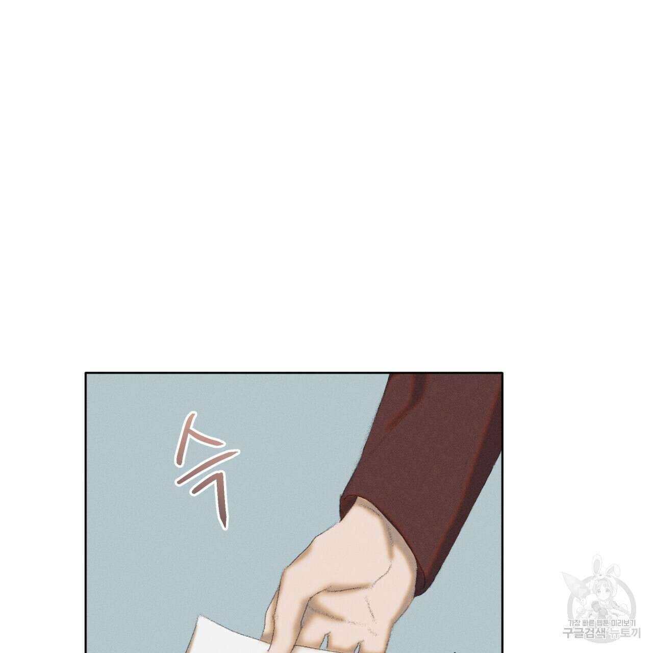 중력 3화 61