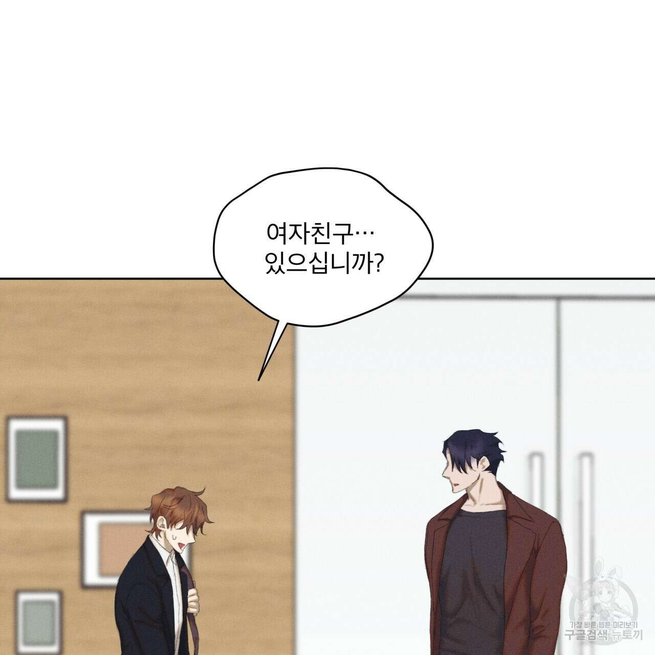 중력 3화 69