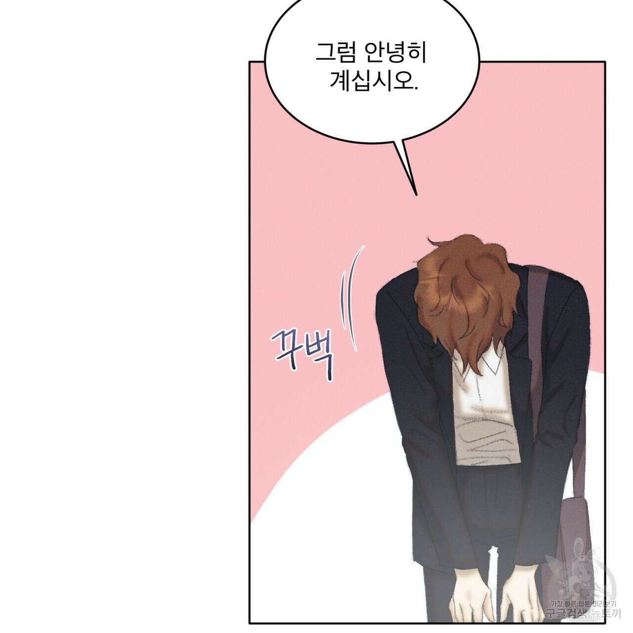 중력 3화 86