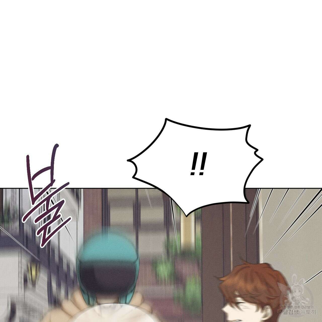 중력 3화 94