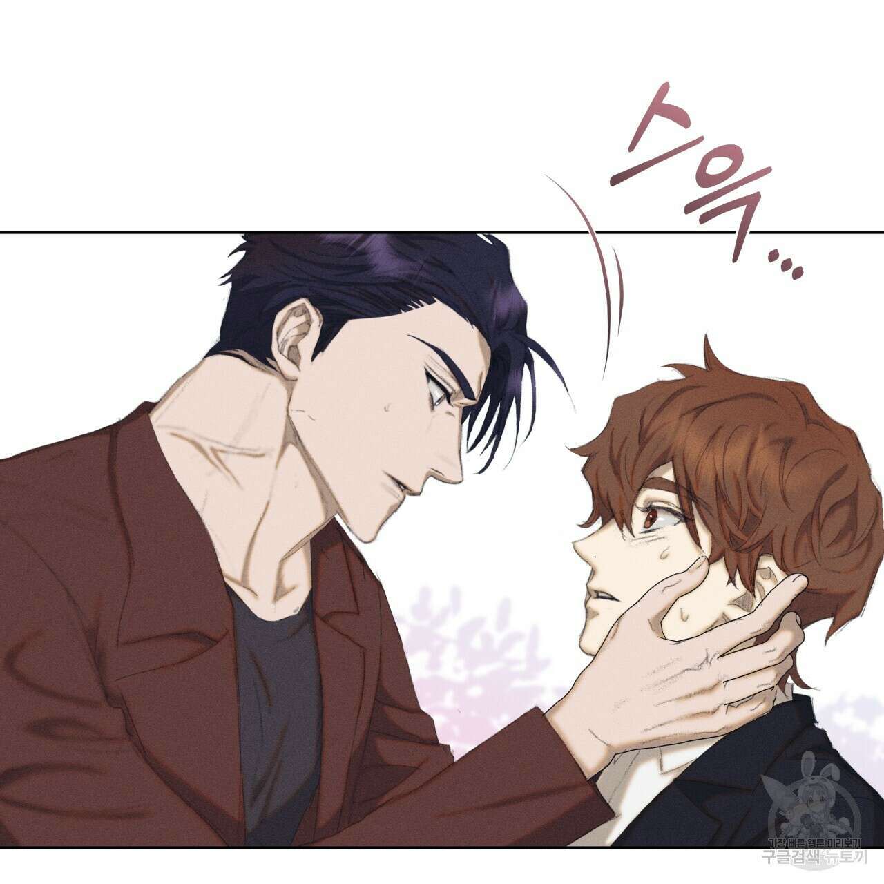 중력 3화 103