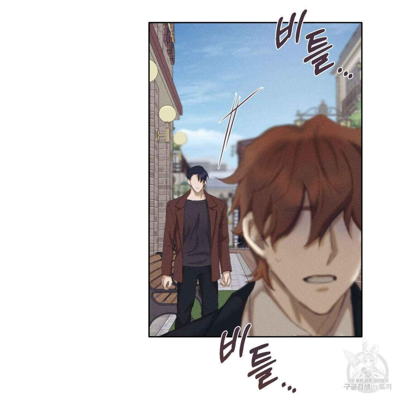 중력 3화 114