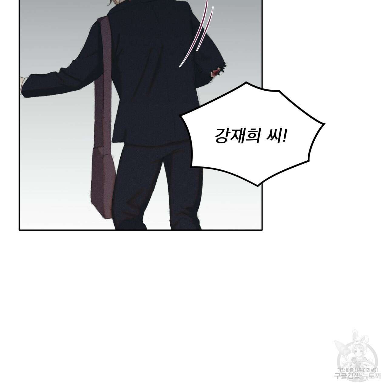 중력 3화 116