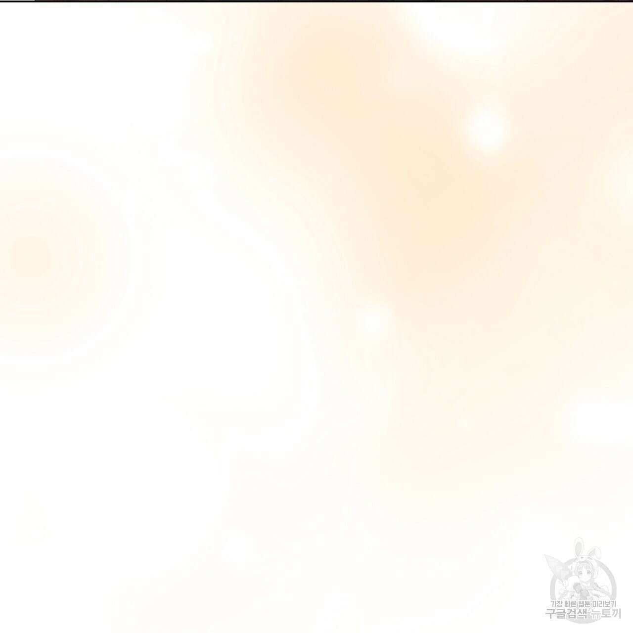 중력 3화 123