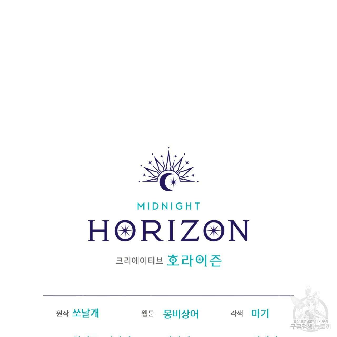 중력 3화 125