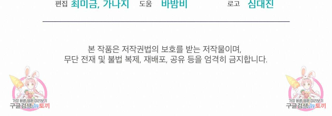 중력 3화 126