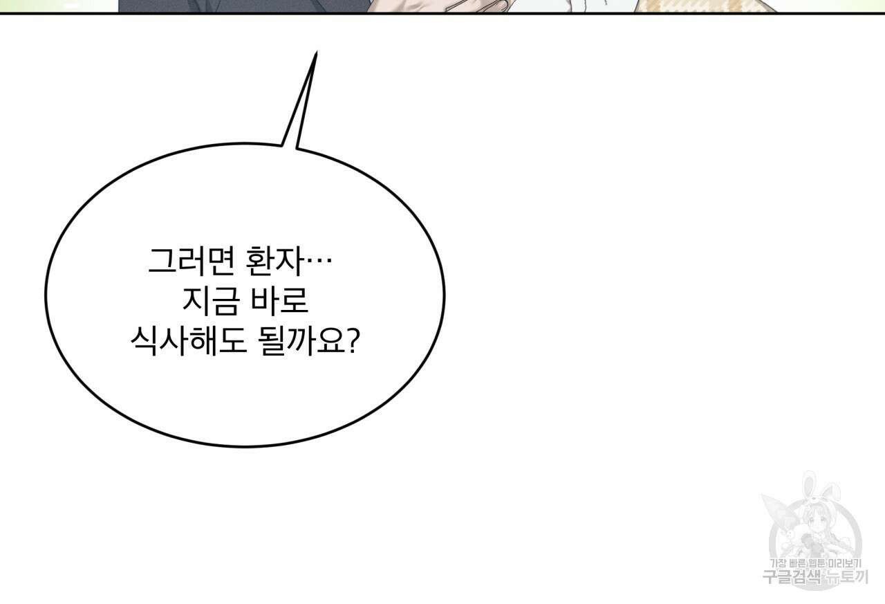 중력 7화 8