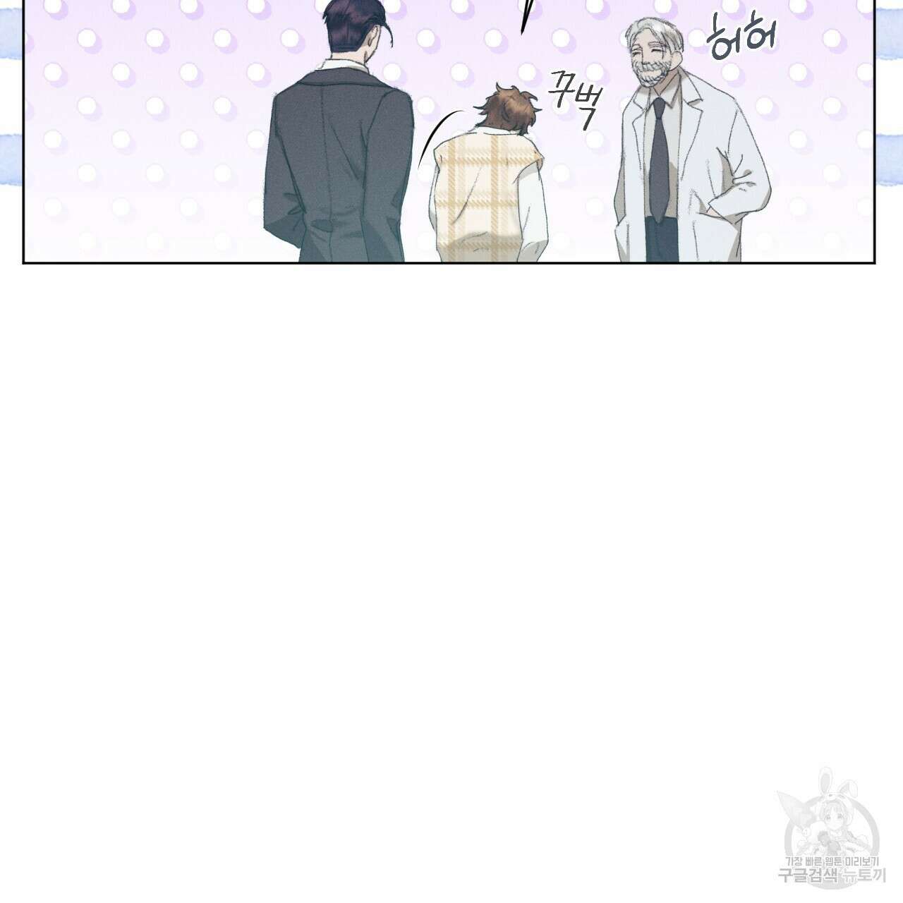 중력 7화 12