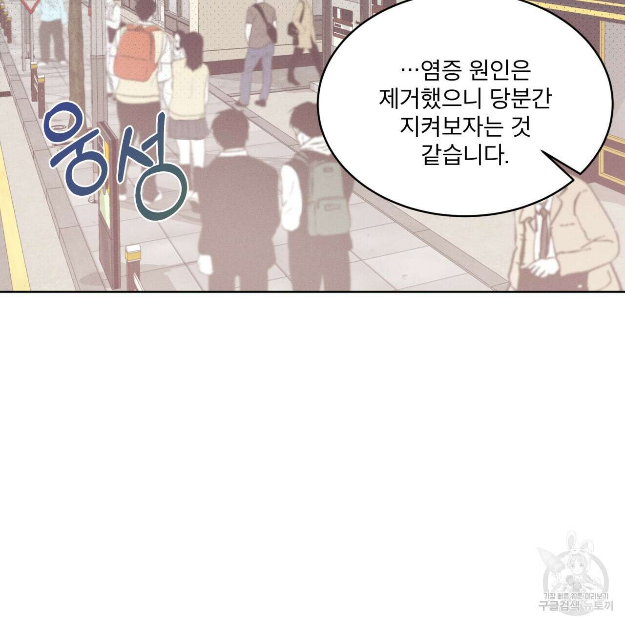 중력 7화 21