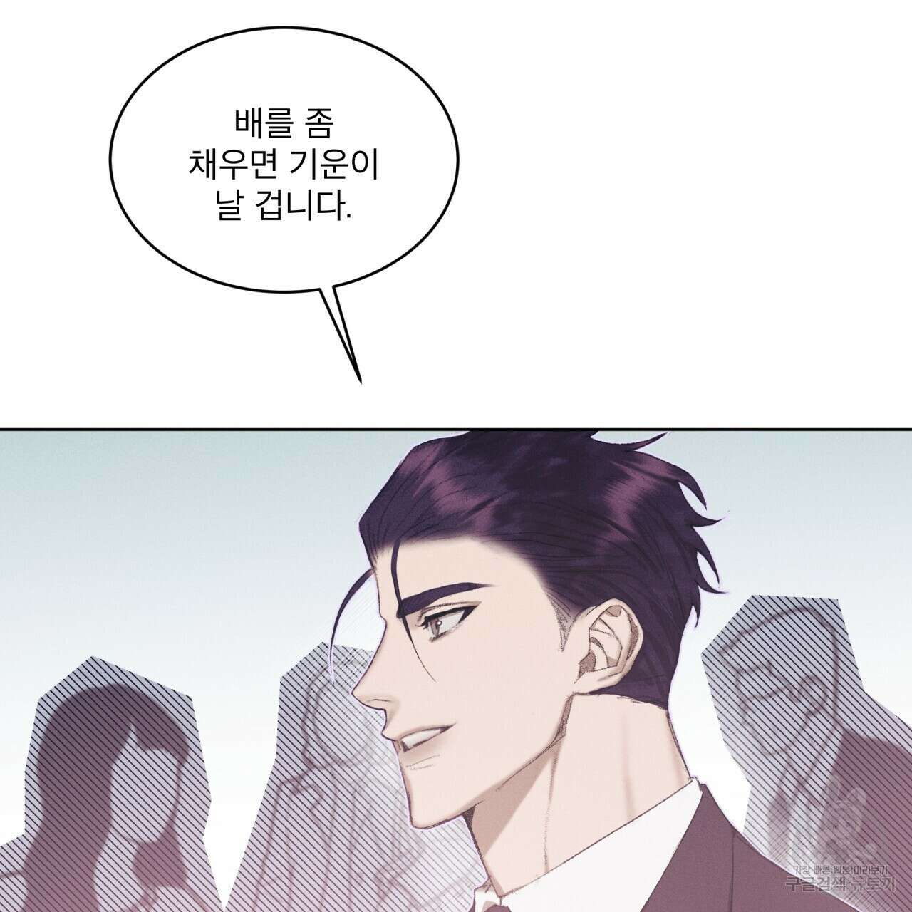 중력 7화 22