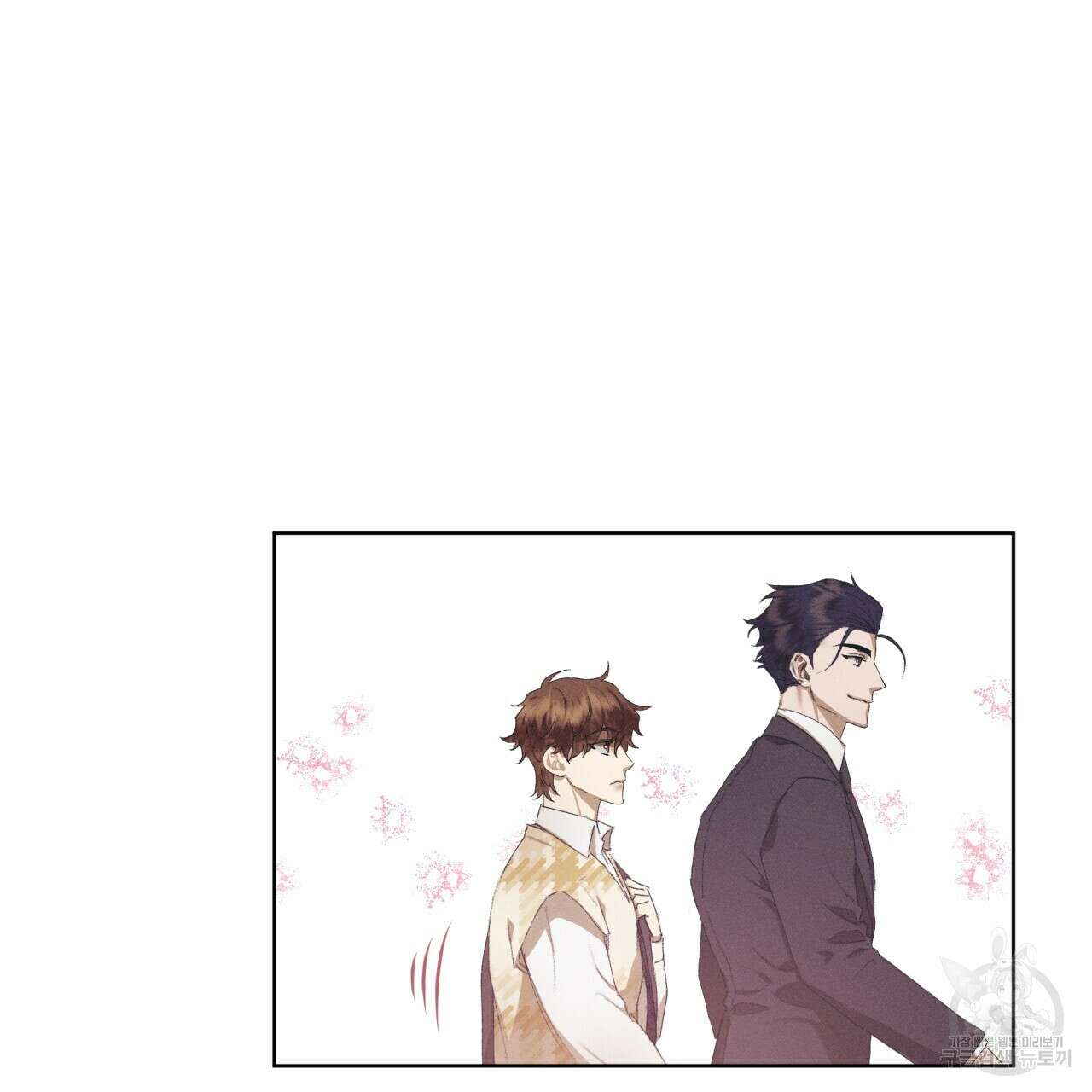 중력 7화 25