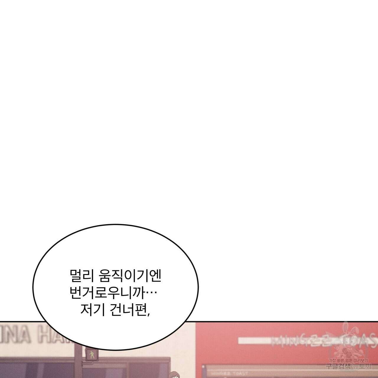 중력 7화 26