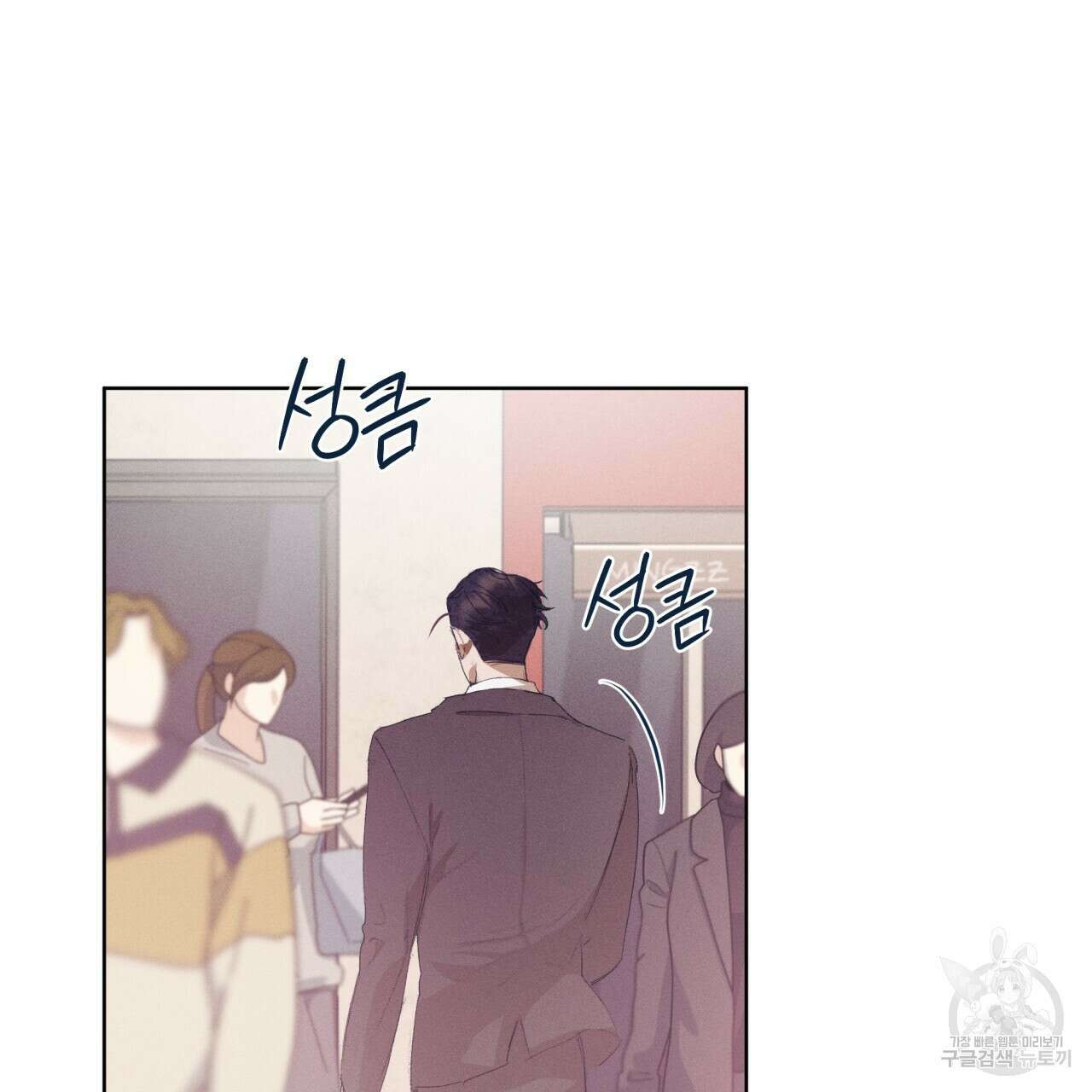 중력 7화 28