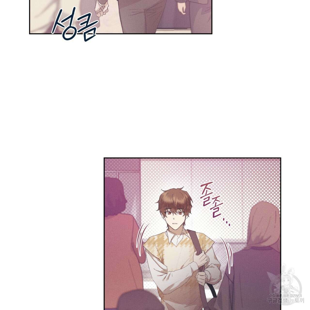 중력 7화 29