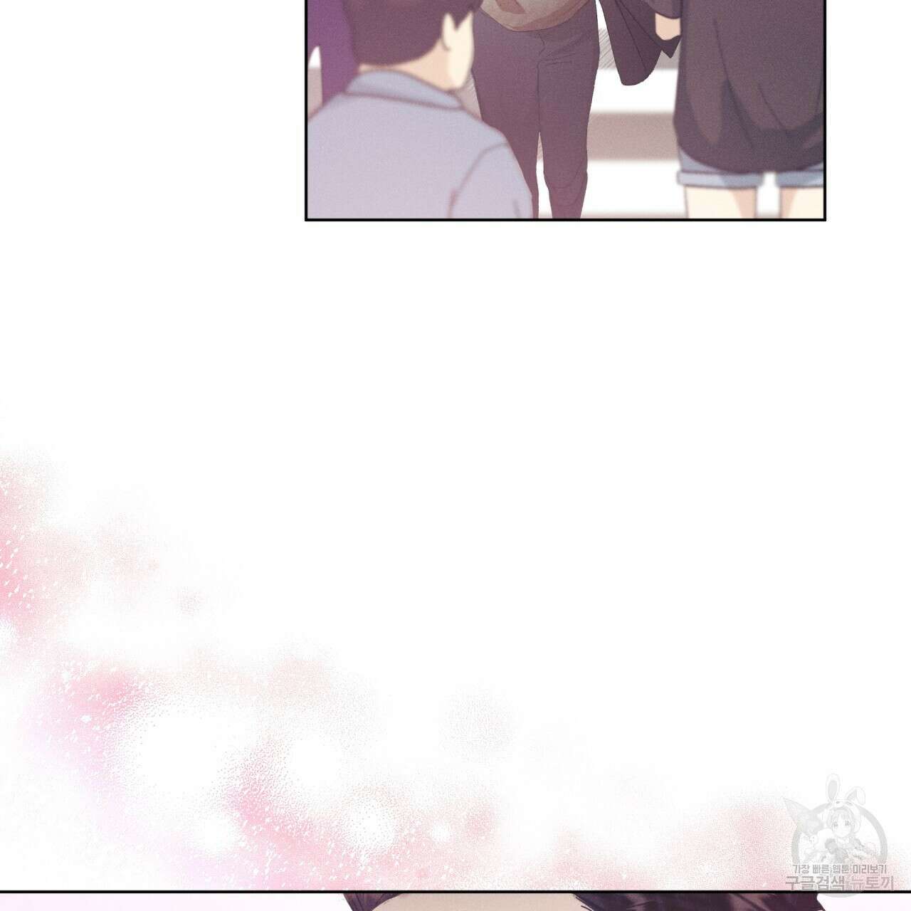 중력 7화 30
