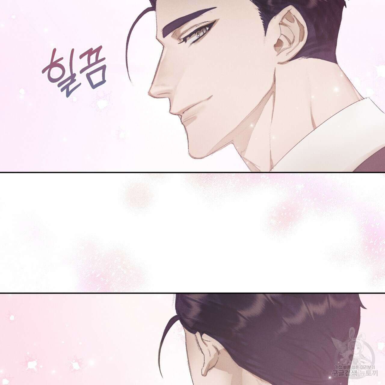 중력 7화 31