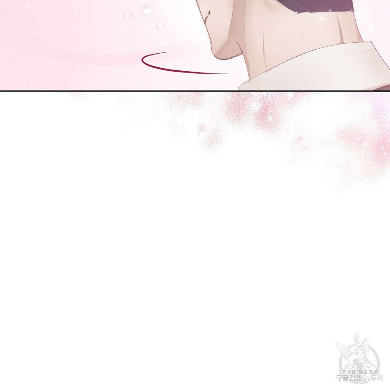 중력 7화 32
