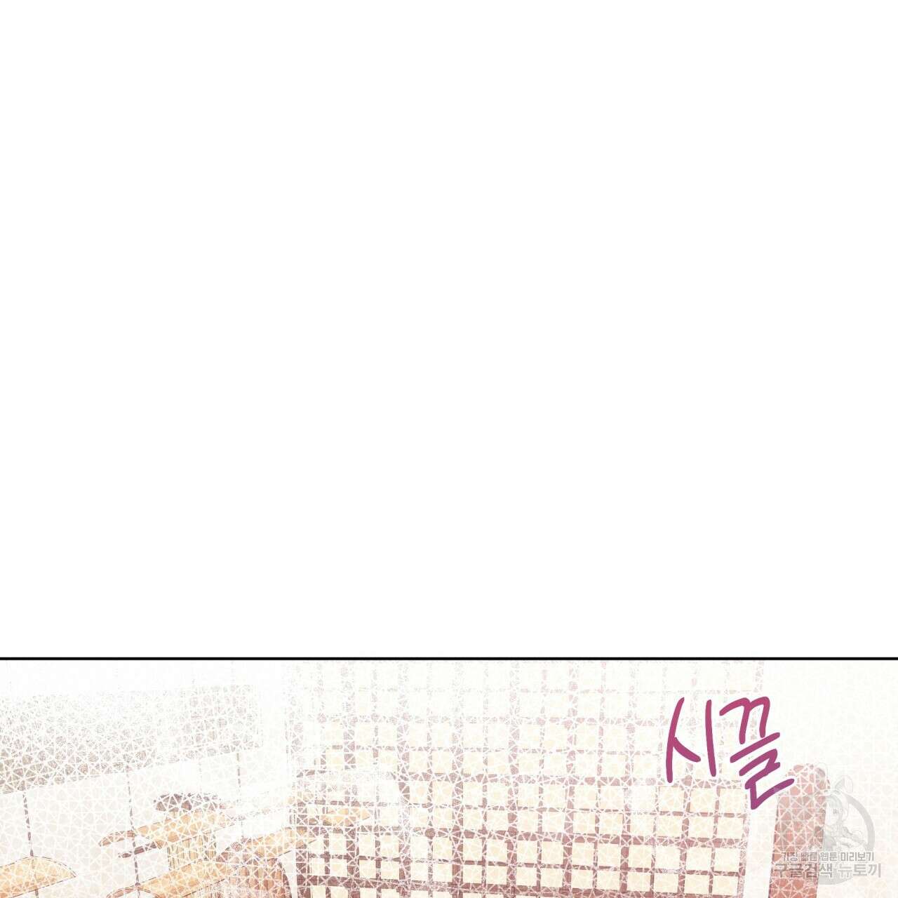 중력 7화 35