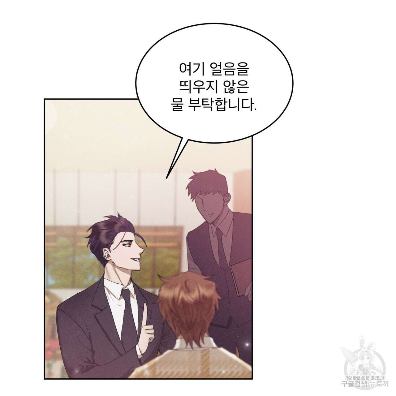 중력 7화 37