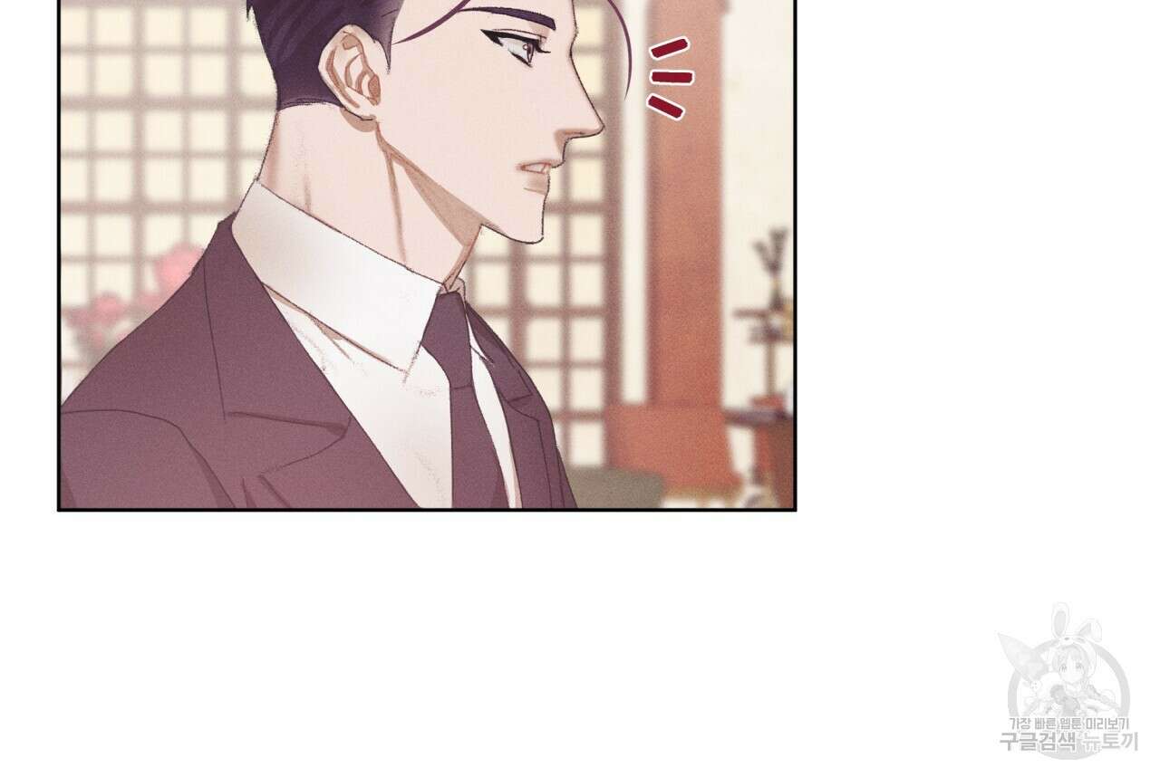 중력 7화 41