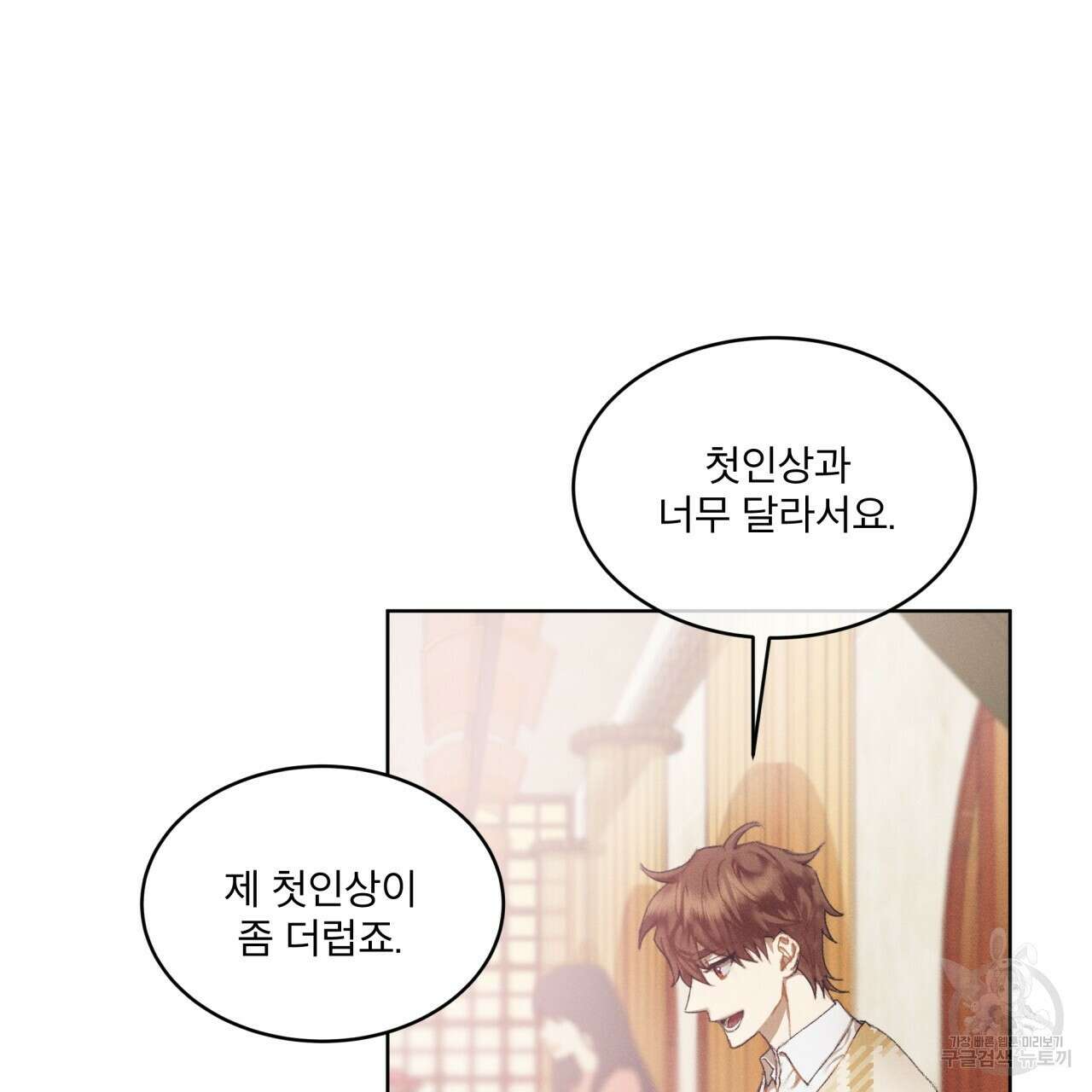중력 7화 42