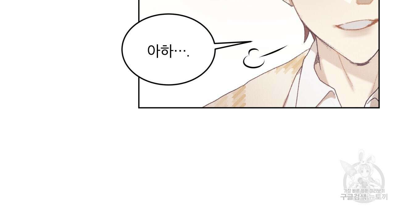 중력 7화 46