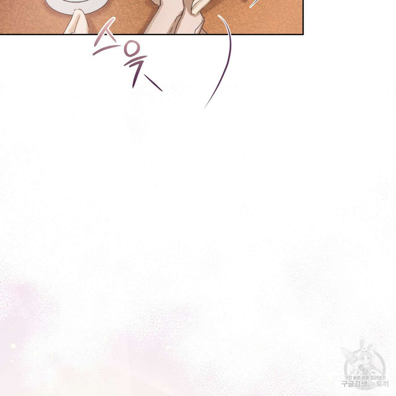 중력 7화 58