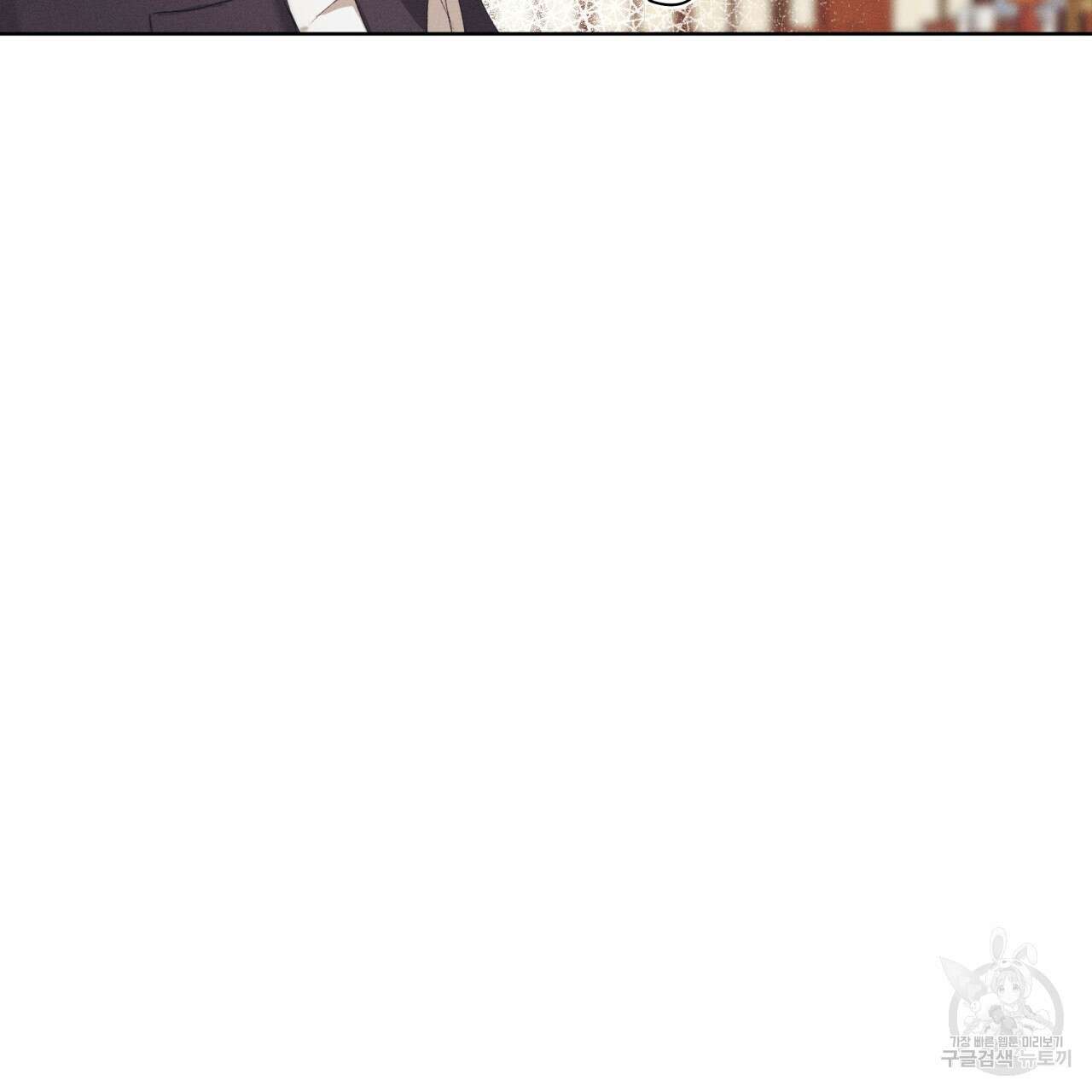중력 7화 68