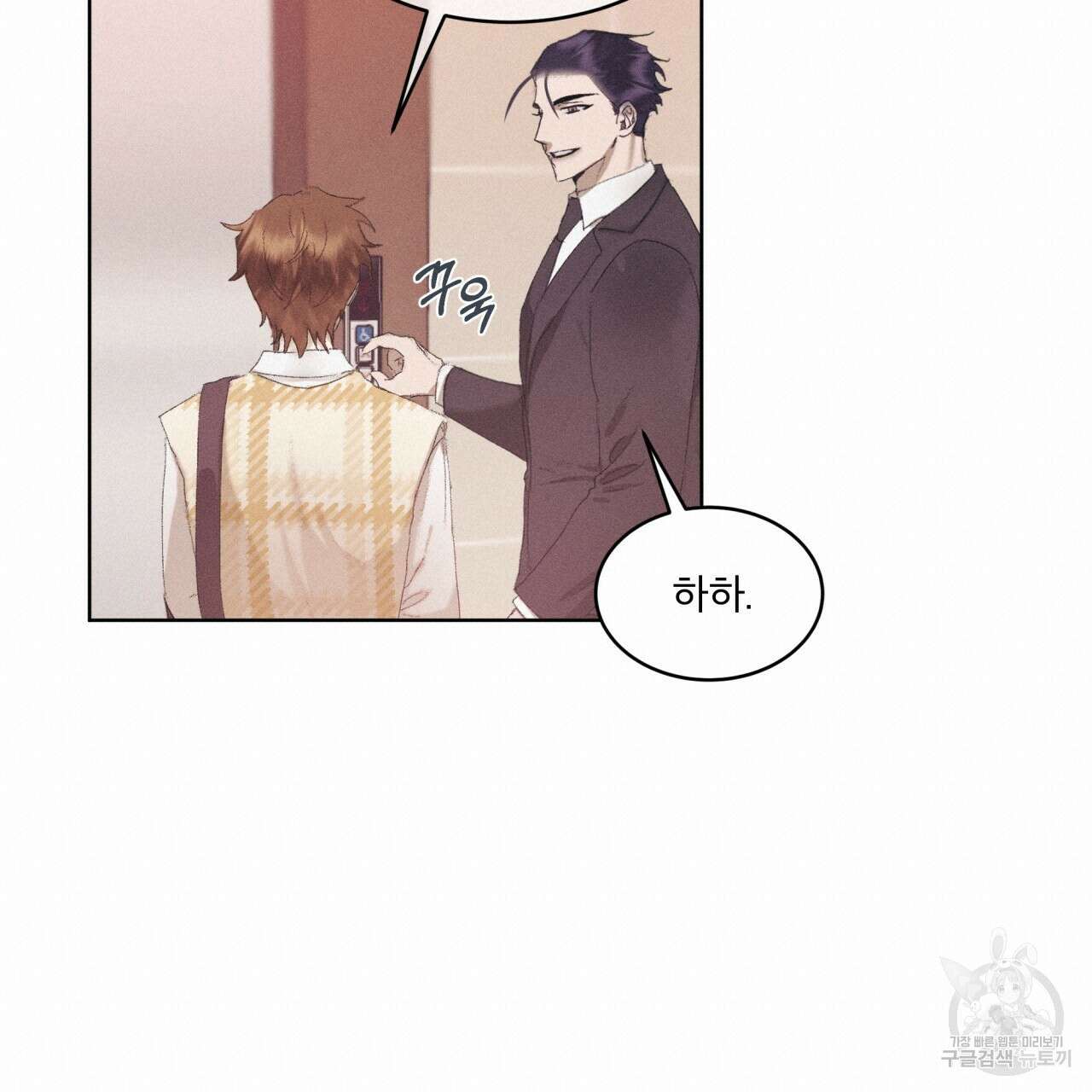 중력 7화 72