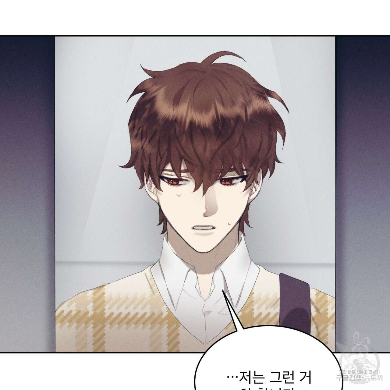 중력 7화 77
