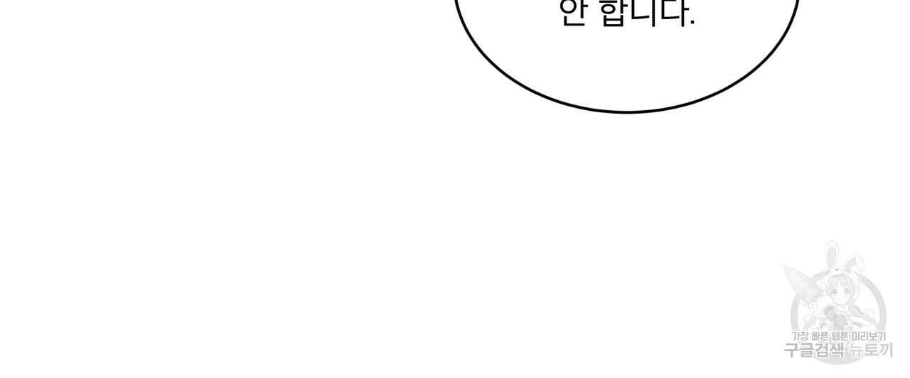 중력 7화 78