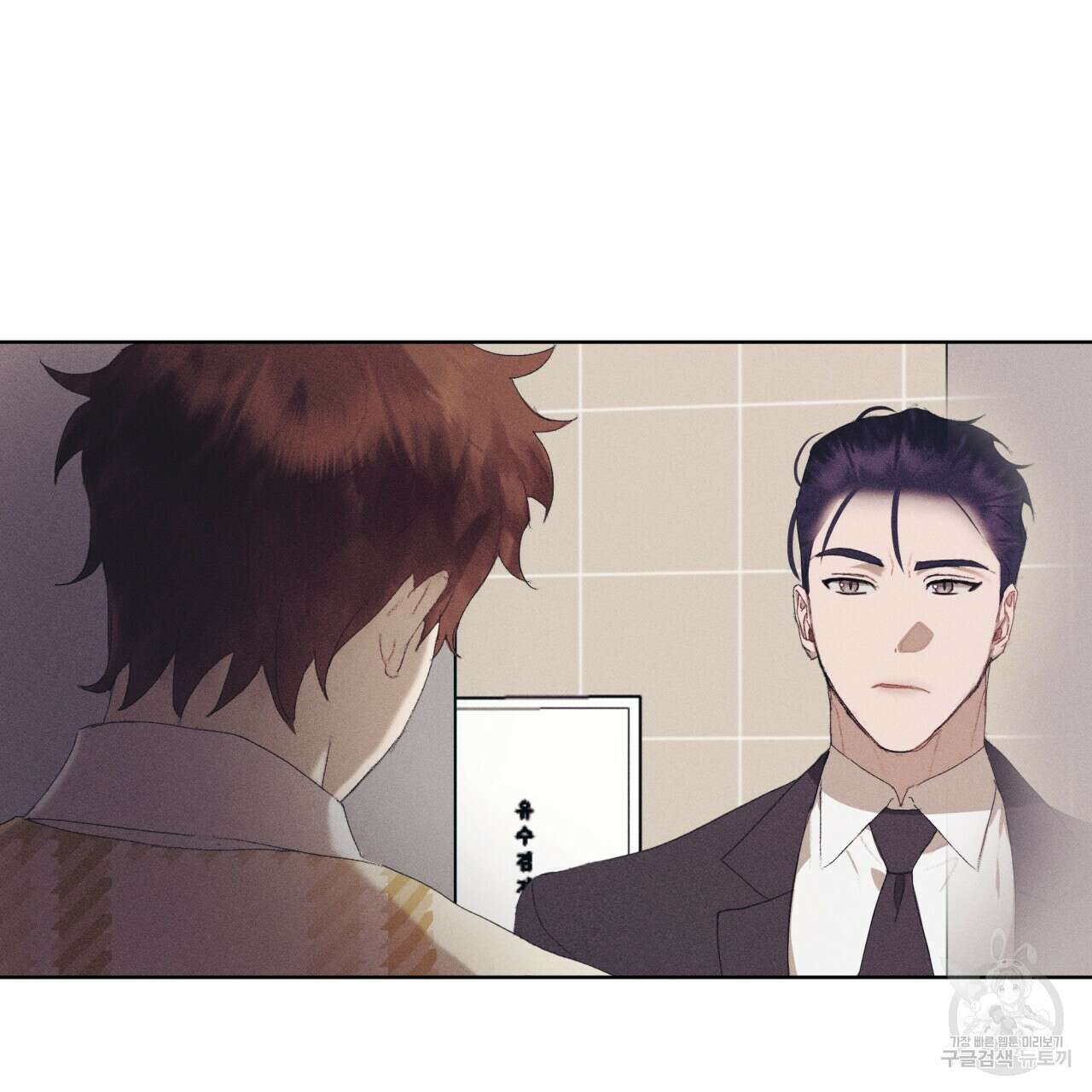 중력 7화 79