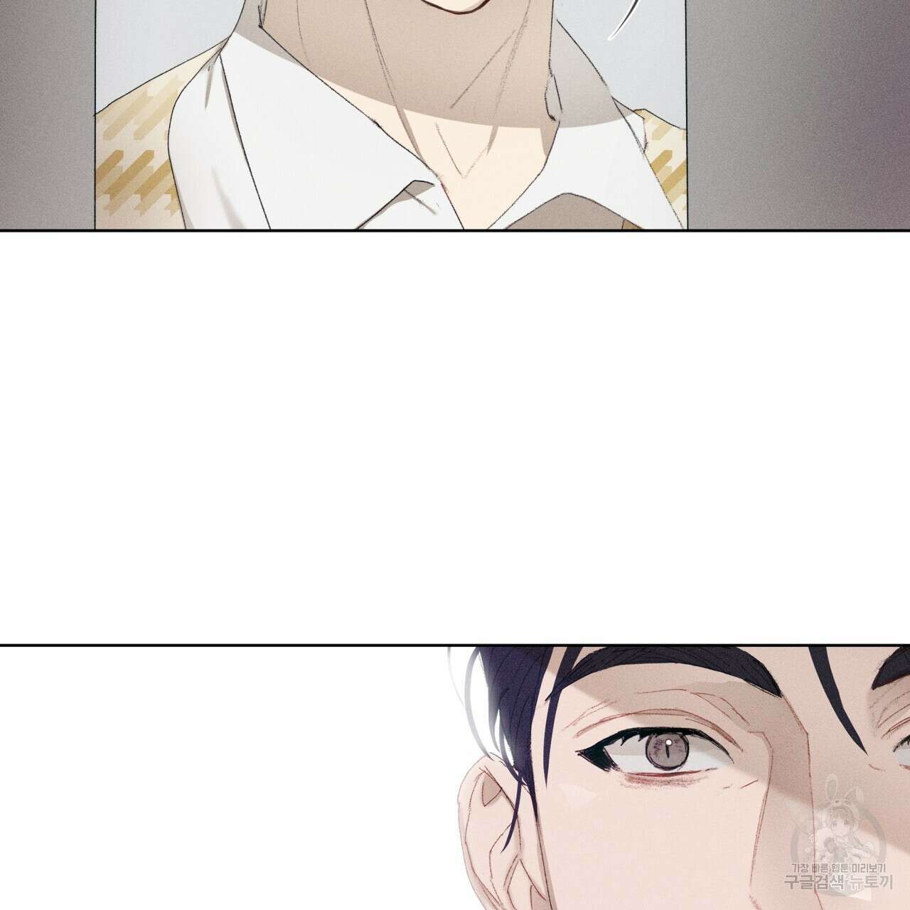 중력 7화 81