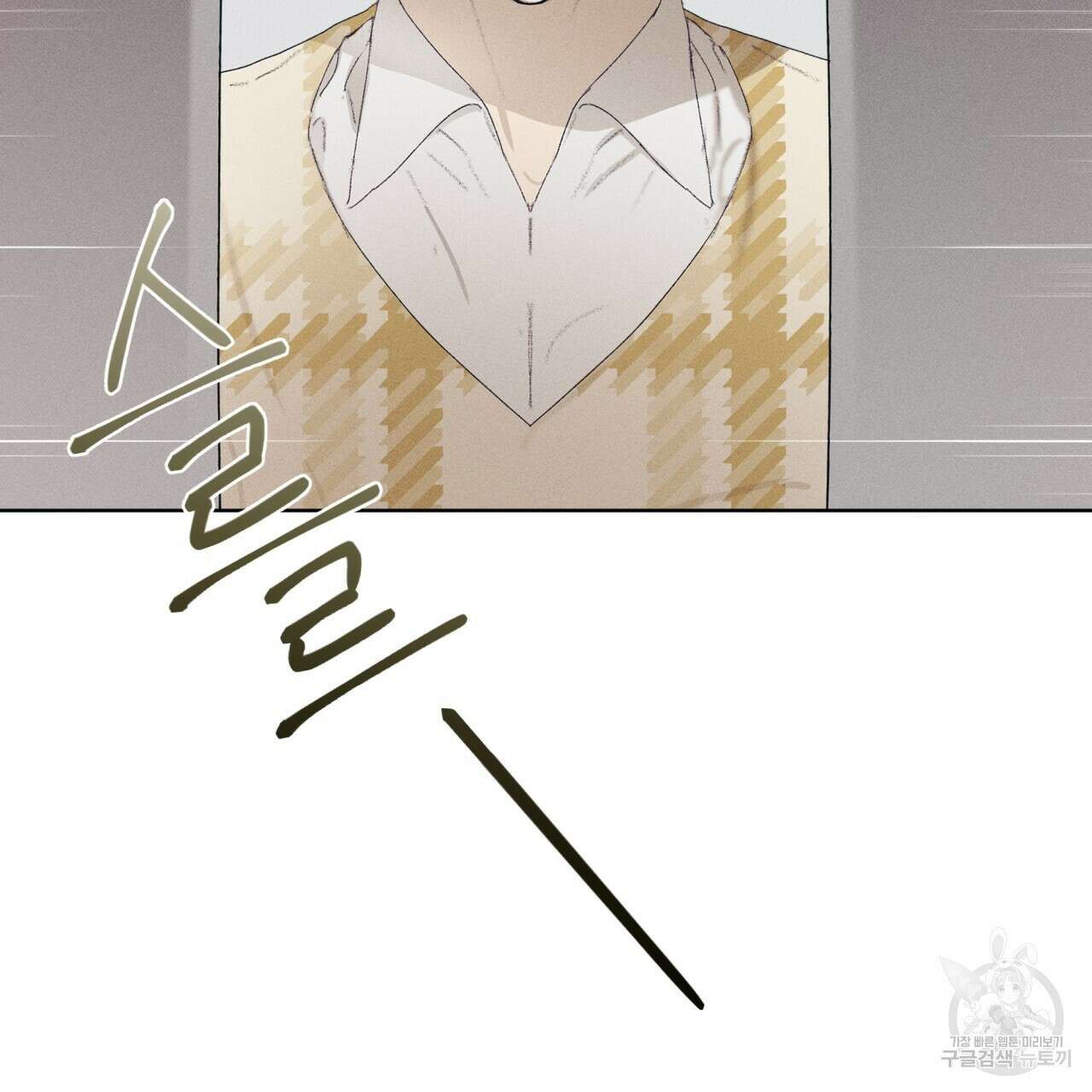 중력 7화 84
